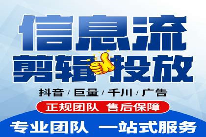 信息流开户返点案例：揭秘高收益开户技巧